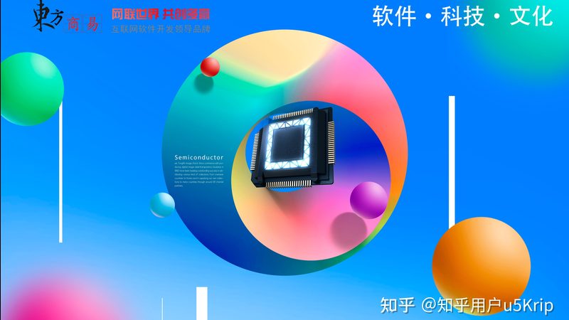 企业软件开发费用预算