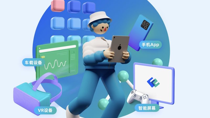 揭秘：APP开发费用背后的关键因素
